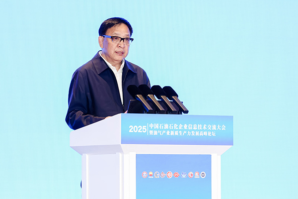 2李俊军主大会.jpg